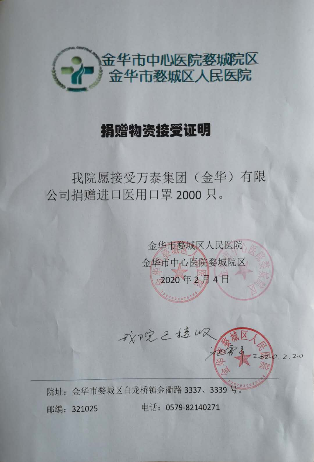 1ce341be-2e27-4c0f-8f14-ecfca8e8262c.png